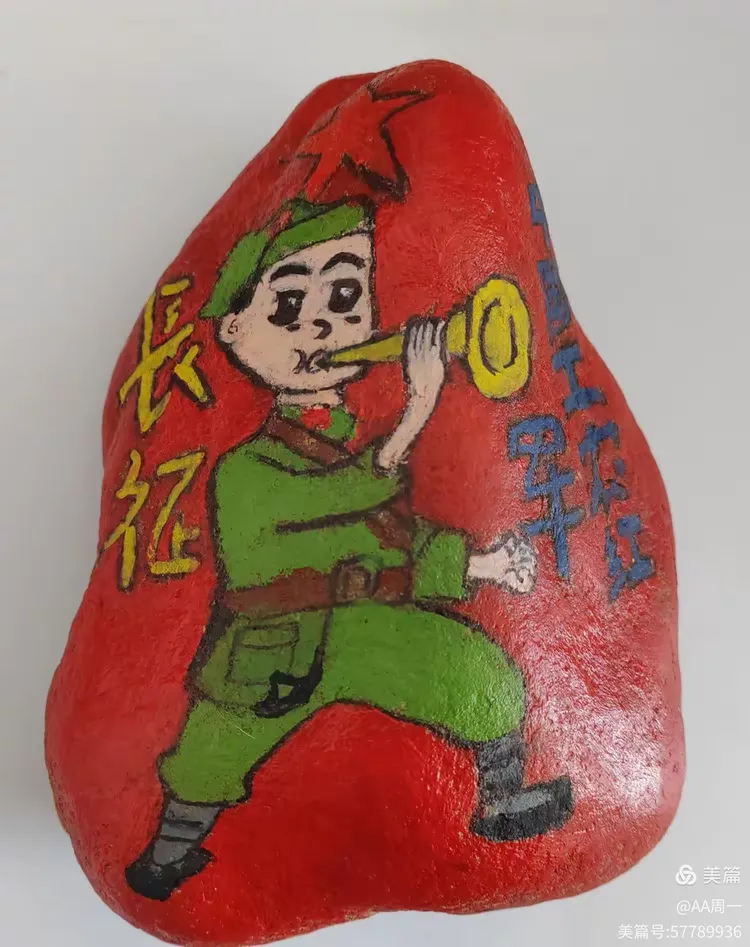 寄情石头画,传承红色情